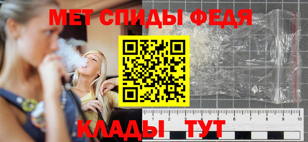 Амфетамин  Амфетамин Розовый  Вход с VPN  Сочи 