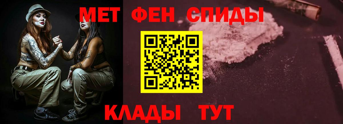 Конопля  ЭКСТАЗИ  МЕФ кристаллы  АМФЕТАМИН   Вход с VPN  Гашиш  Сочи  Кокаин  A-PVP СК кристаллы 