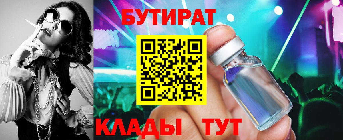 Меф мяу мяу Сочи