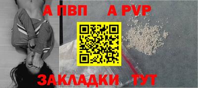 таблы Первоуральск