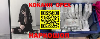 экстази Партизанск