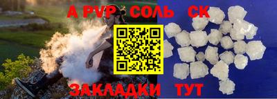 таблы Первоуральск
