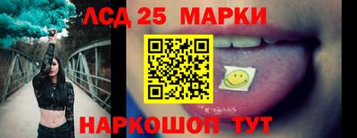 таблы Первоуральск