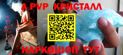 экстази Партизанск