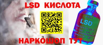 экстази Партизанск