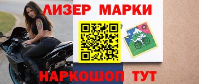 экстази Партизанск