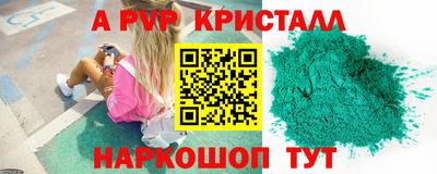 экстази Партизанск