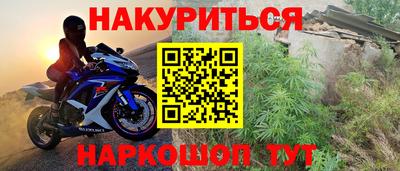 герыч Пенза