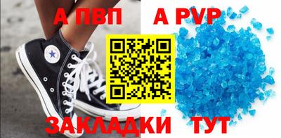 герыч Пенза