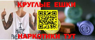 экстази Партизанск