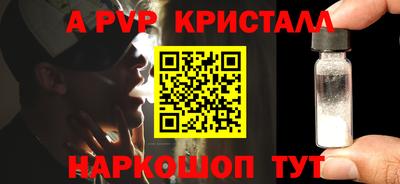 экстази Партизанск
