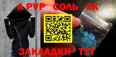 таблы Первоуральск