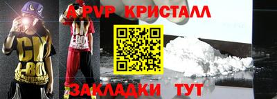 экстази Партизанск