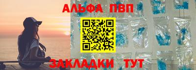 герыч Пенза