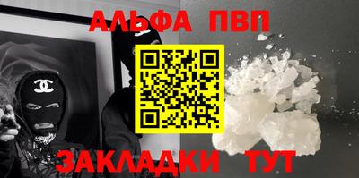 таблы Первоуральск