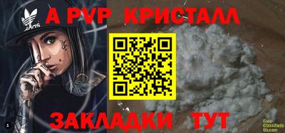 таблы Первоуральск