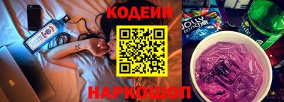 таблы Первоуральск