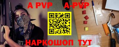таблы Первоуральск
