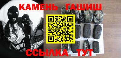 герыч Пенза