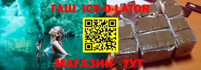 герыч Пенза