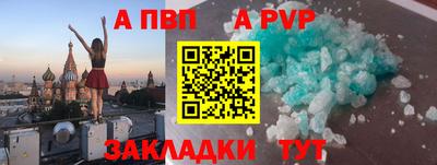 герыч Пенза
