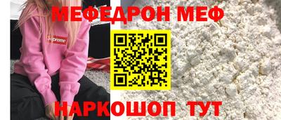 таблы Первоуральск