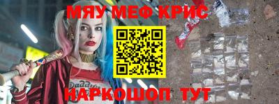 таблы Первоуральск