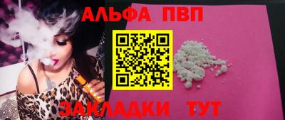 таблы Первоуральск