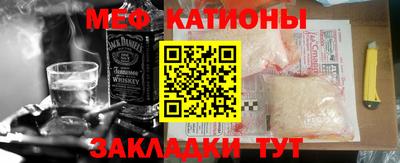 таблы Первоуральск