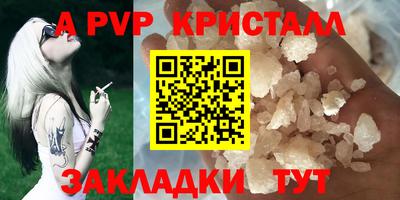 герыч Пенза
