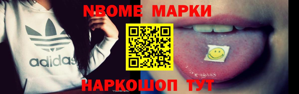 LSD-25 экстази кислота  Вход с VPN  Сочи  LSD-25 экстази кислота 