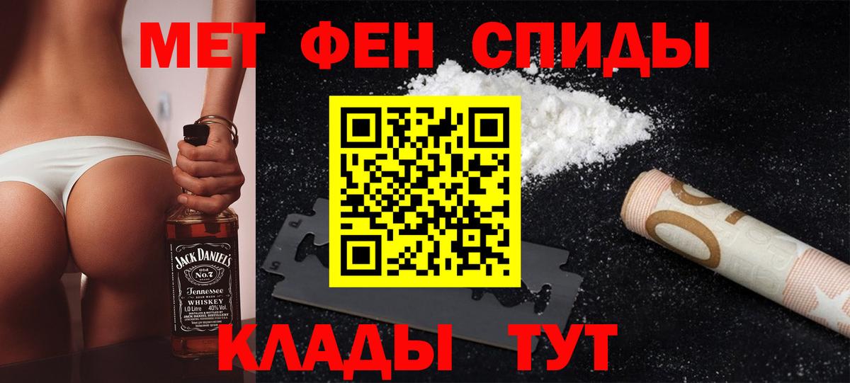 Первитин Декстрометамфетамин 99.9% Сочи